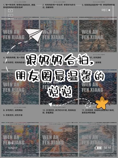 妈妈的爱Plus安卓软件 记录与妈妈的每一刻