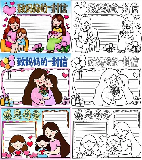 妈妈的爱Plus安卓软件 记录与妈妈的每一刻