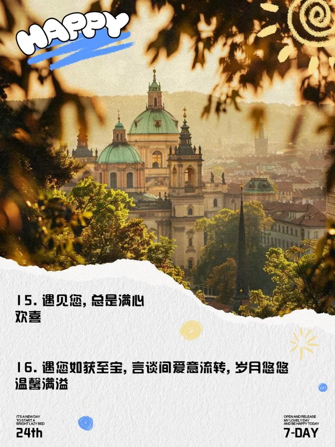妈妈的爱Plus安卓软件 记录与妈妈的每一刻