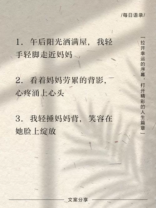 妈妈的爱Plus安卓软件 记录与妈妈的每一刻