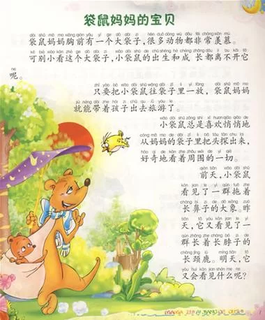 妈妈的爱Plus版本大全盘点那些让人泪目的母爱故事