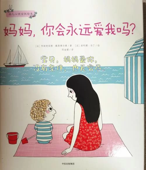妈妈的爱Plus版本大全盘点那些让人泪目的母爱故事