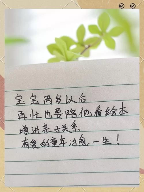 妈妈的爱Plus版本大全盘点那些让人泪目的母爱故事