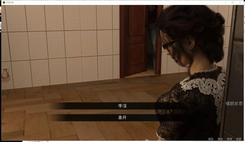 妈妈的爱Plus绅士游戏下载 快来体验暖心剧情
