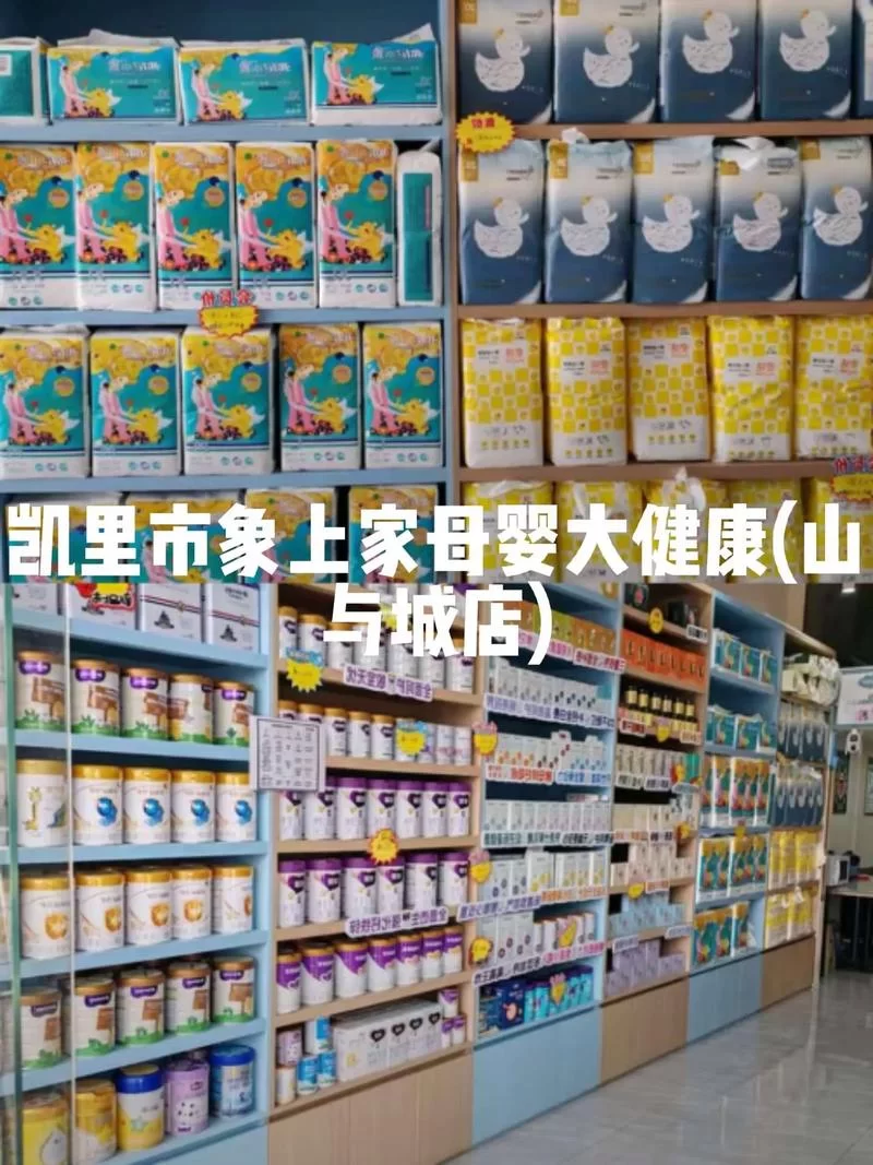 妈妈的爱官网推荐优质母婴用品和育儿好物