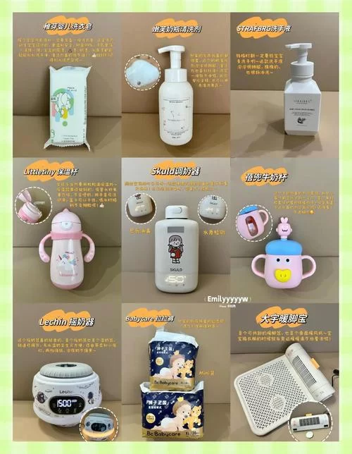 妈妈的爱官网推荐优质母婴用品和育儿好物