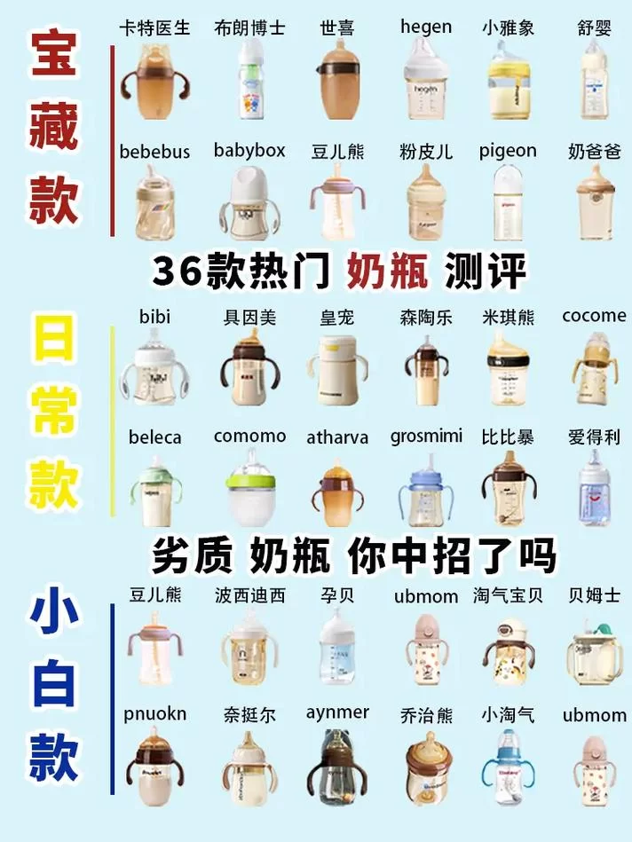 妈妈的爱官网推荐优质母婴用品和育儿好物