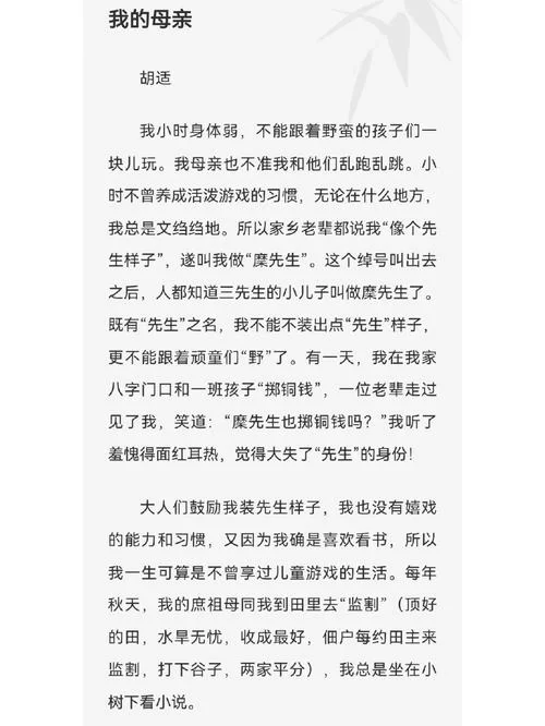 妈妈的爱游戏攻略指南 快速通关秘籍大公开