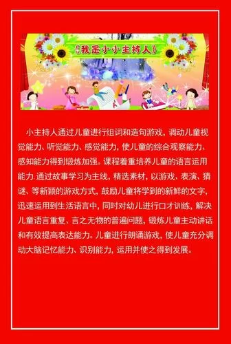 妈妈的爱游戏攻略指南 快速通关秘籍大公开