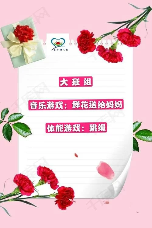 妈妈的爱游戏攻略指南 快速通关秘籍大公开