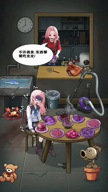 妈妈的爱游戏攻略指南 快速通关秘籍大公开