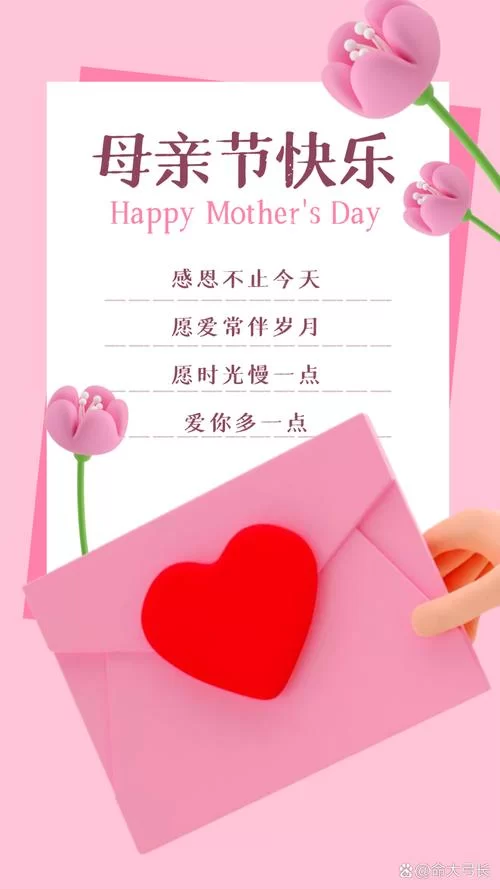 妈妈的爱版本大全 看看哪种母爱最让你感动