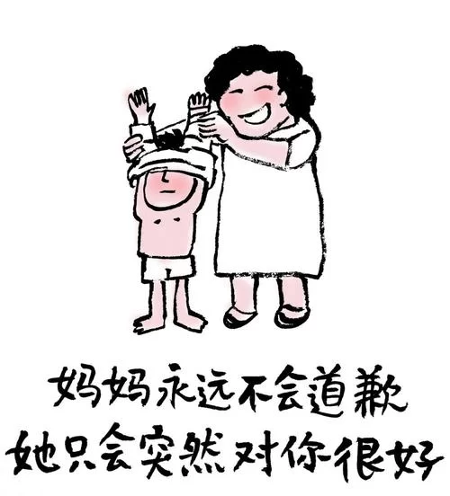妈妈的爱版本大全 看看哪种母爱最让你感动