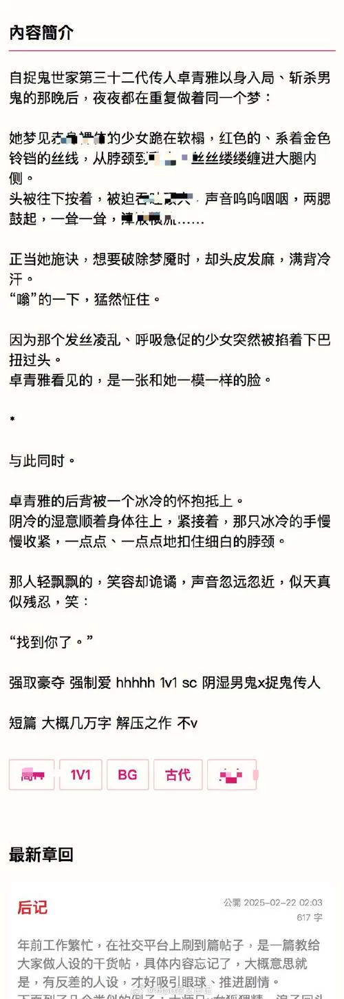 妖女榨汁安卓汉化版怎么玩 新手入门攻略分享