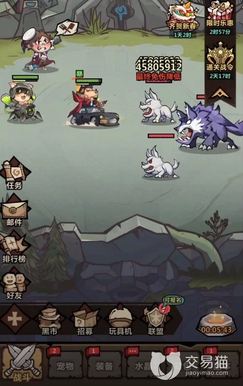 妖姬猎人下载地址及安装教程 新手必看详细指南