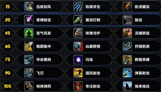 妖姬猎人下载地址及安装教程 新手必看详细指南