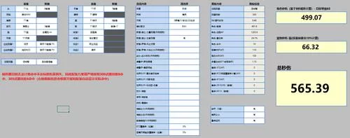 妖姬猎人下载地址及安装教程 新手必看详细指南