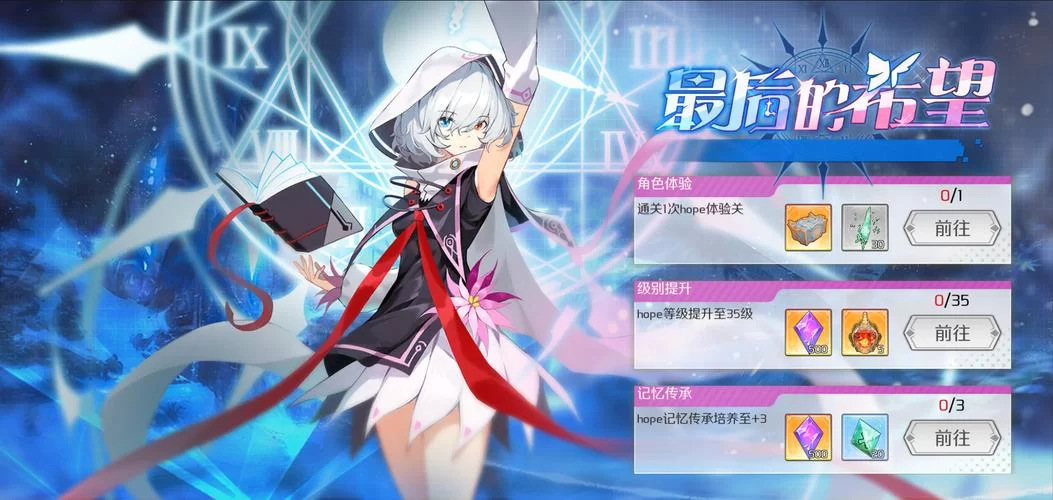 妖狐的恋爱学程在哪下载 安卓iOS双平台教程