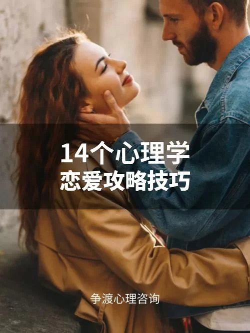 妖狐的恋爱学程安卓下载 轻松获取浪漫恋爱攻略