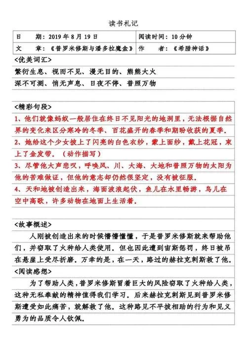 妖狐的恋爱学程更新地址最新入口点击马上阅读