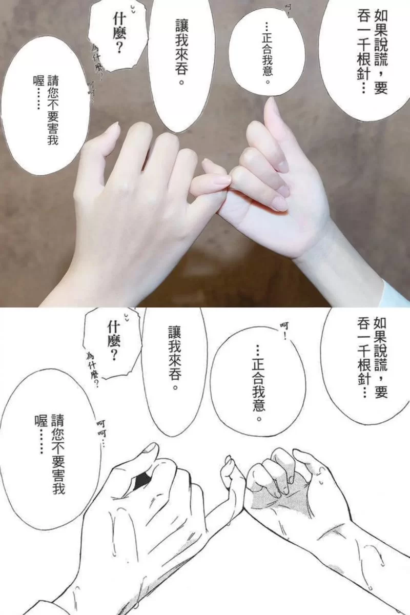 妖狐的恋爱学程最新教程 恋爱小白必看指南