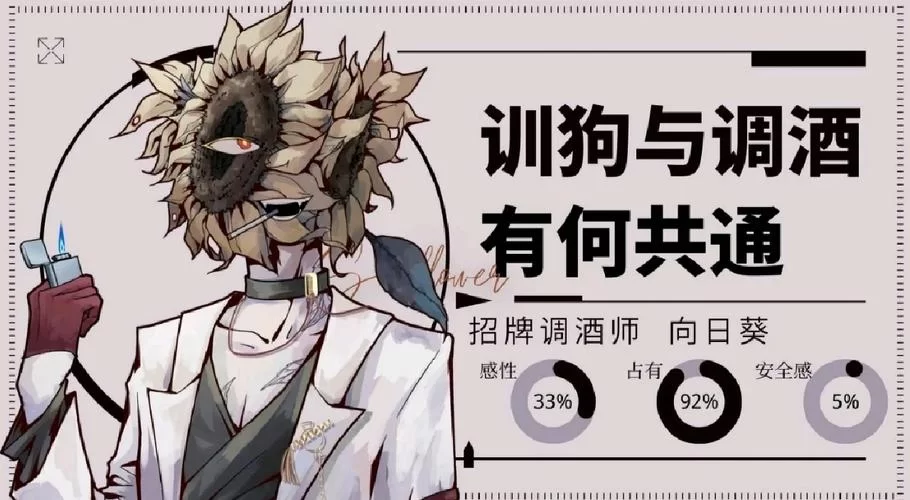 妖狐的恋爱学程绅士游戏玩法 如何快速提升好感度