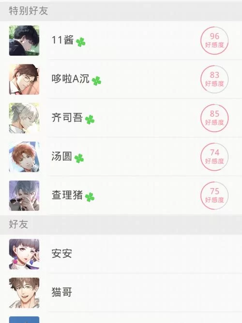 妖狐的恋爱学程绅士游戏玩法 如何快速提升好感度