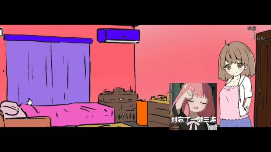 妹同居生活彩色版游戏攻略分享轻松通关技巧