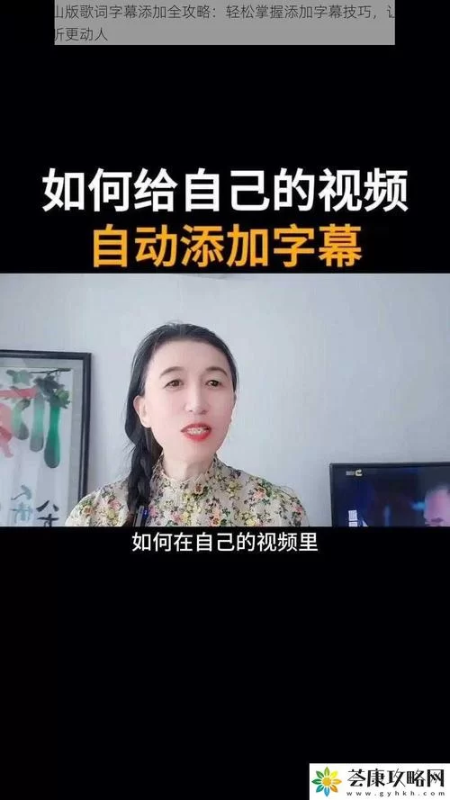 妹同居生活彩色版游戏攻略分享轻松通关技巧