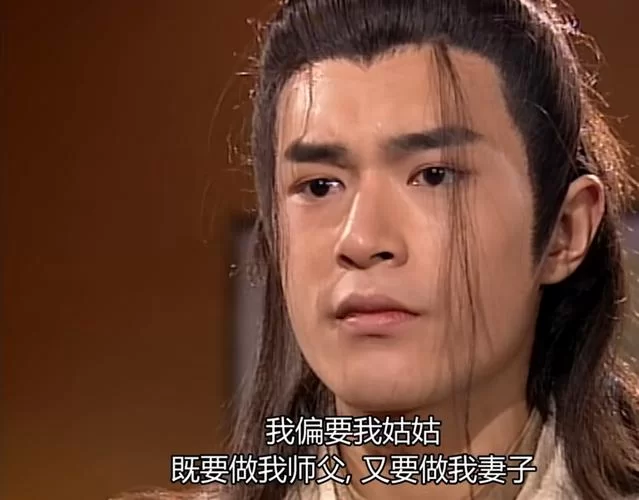 妻子与母亲P1杨过游戏评测 真实玩家体验报告