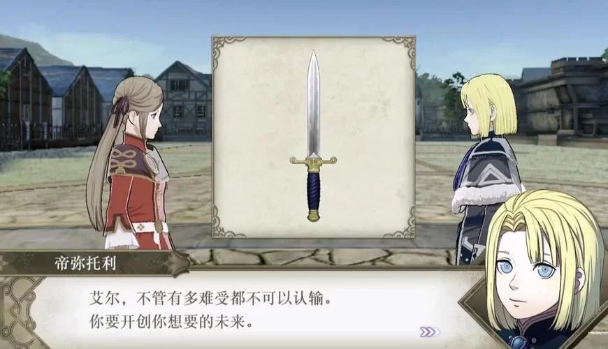 妻子与母亲P1游戏攻略 详细剧情选择与结局解析