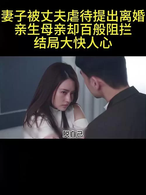 妻子与母亲P1游戏攻略 详细剧情选择与结局解析