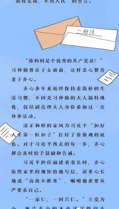 妻子与母亲P1版本大全最新合集完整收录