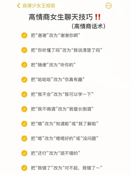 妻子与母亲P1绅士游戏角色好感度提升技巧