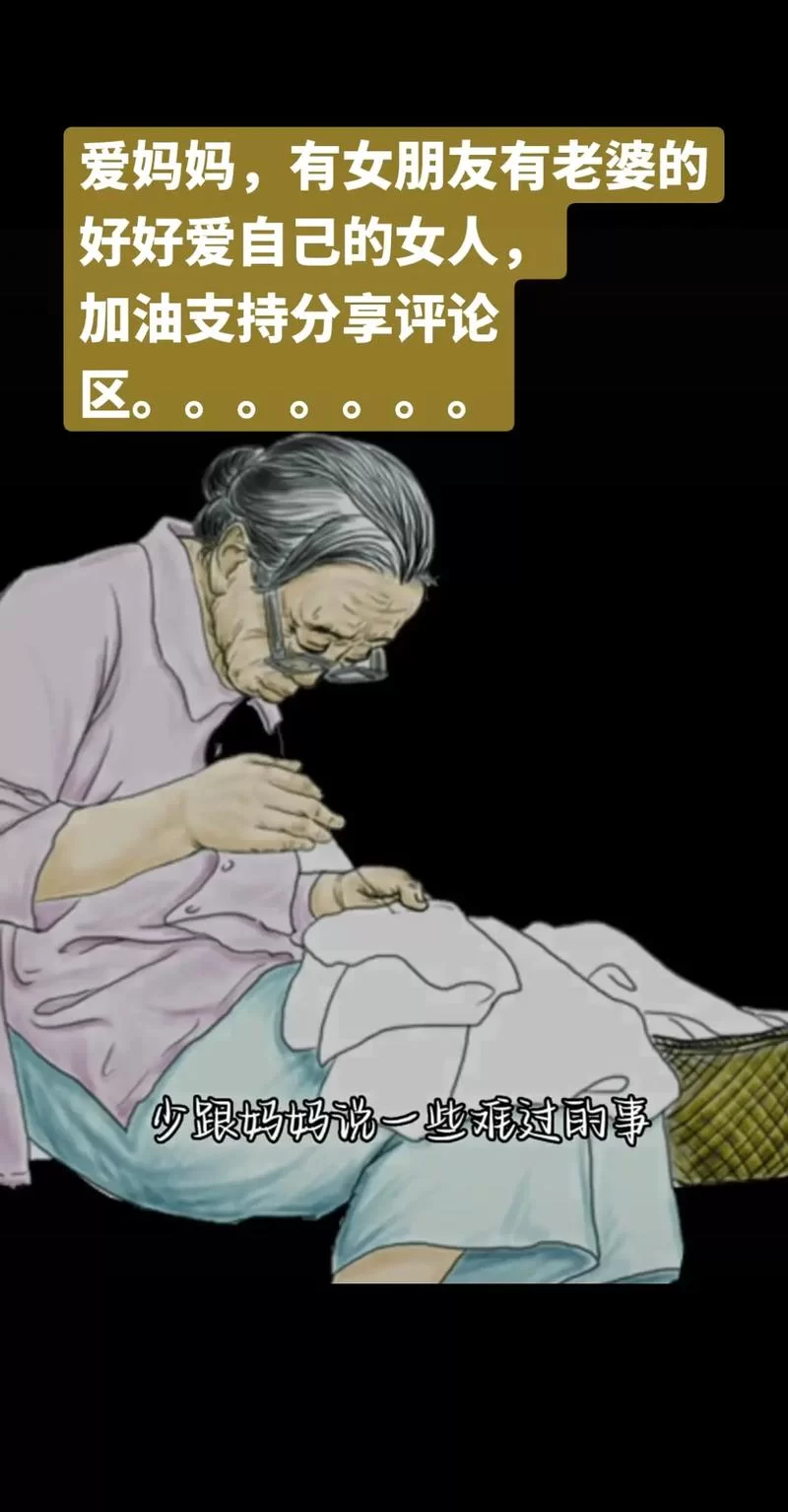 妻子与母亲绅士游戏攻略分享新手必看教程