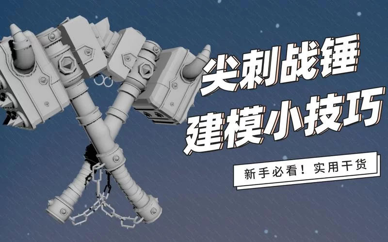 妻子和母亲的粉丝游戏官网攻略大全新手必看