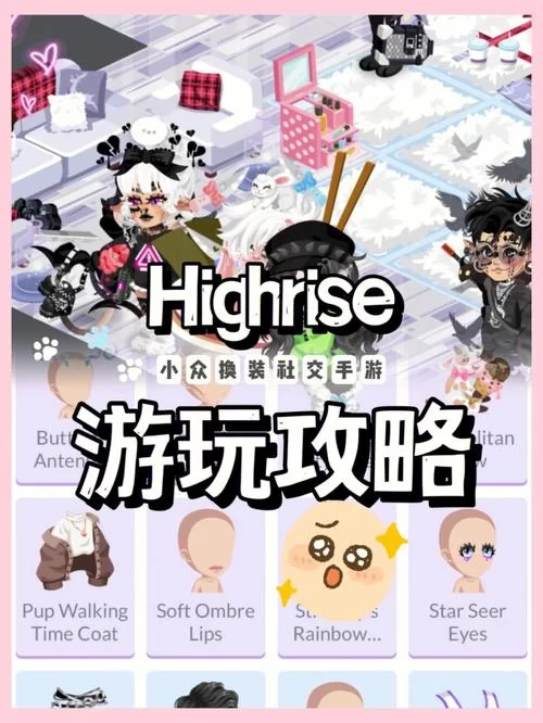 妻子和母亲的粉丝游戏官网攻略大全新手必看