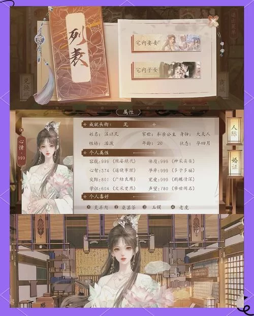 妻子和母亲的粉丝游戏官网攻略大全新手必看