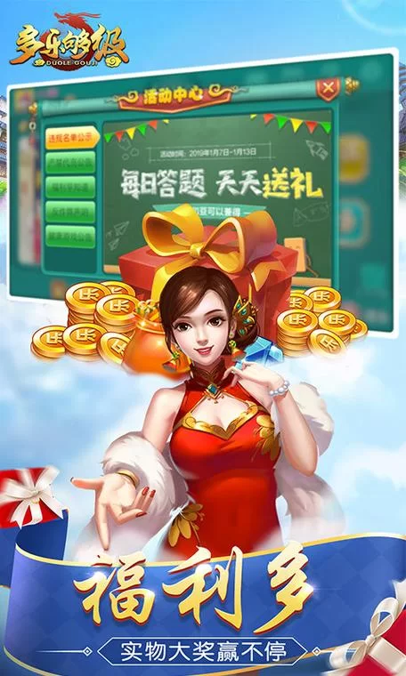 妻子和母亲的粉丝游戏最新版本下载地址在哪
