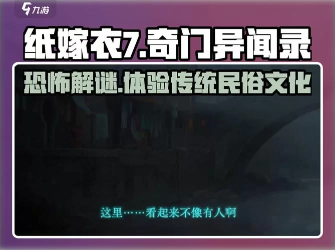 妻子和母亲的粉丝游戏最新玩法大揭秘