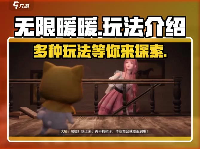 妻子和母亲的粉丝游戏最新玩法大揭秘
