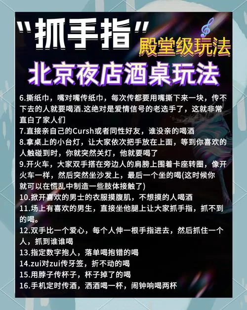 妻子和母亲的粉丝游戏最新玩法大揭秘
