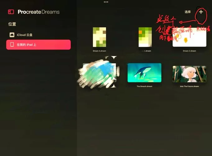 妻子的困境V0.66官方网站怎么玩新手快速上手教程