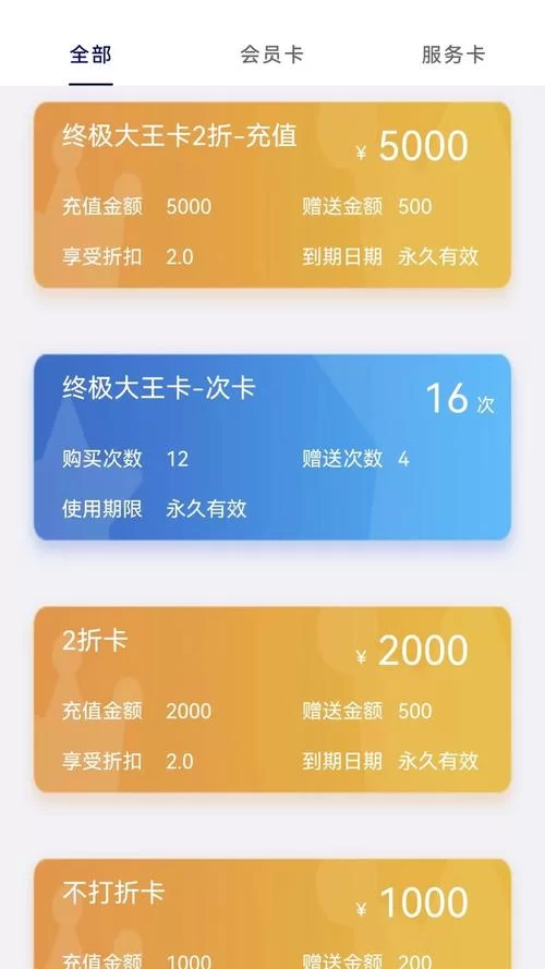 妻子的困境V0.66最新版本是多少 安卓版下载地址在哪
