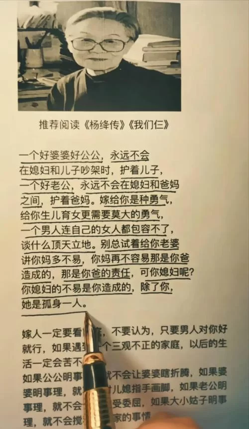 妻子的困境官方网站 女性在婚姻中常见问题解答