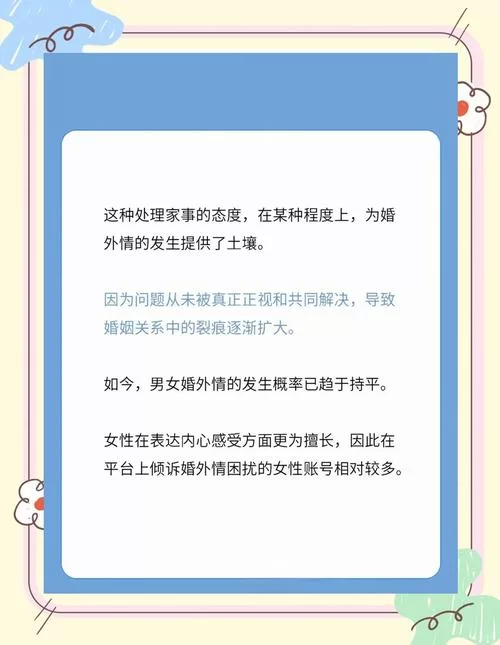 妻子的困境官方网站 女性在婚姻中常见问题解答