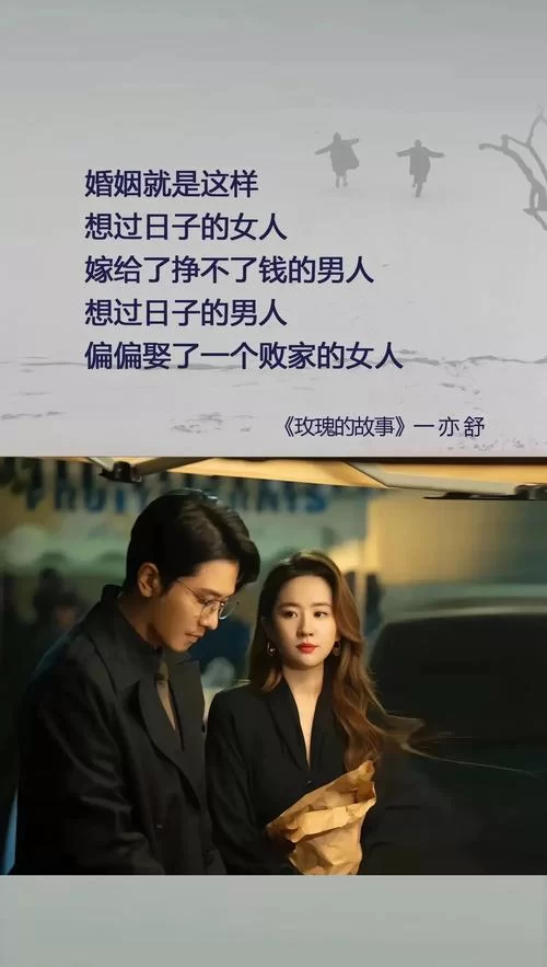 妻子的困境最新一集 揭露现代婚姻中的现实问题