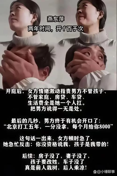 妻子的困境最新一集 揭露现代婚姻中的现实问题