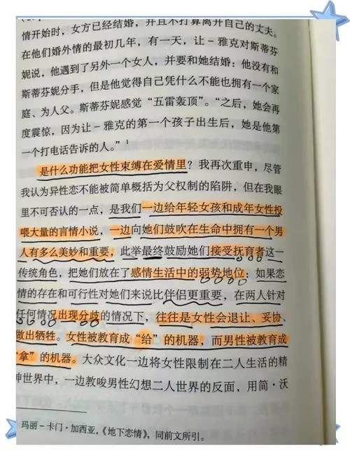 妻子的困境最新一集 揭露现代婚姻中的现实问题