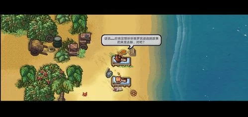 妻子的困境重温V0.70安卓下载及游戏攻略